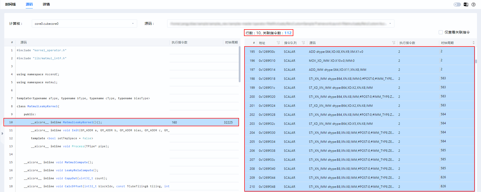 Viewing associated instructions