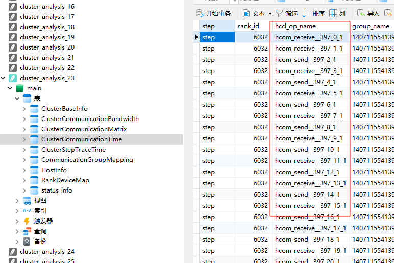 communication_operatorNames_2