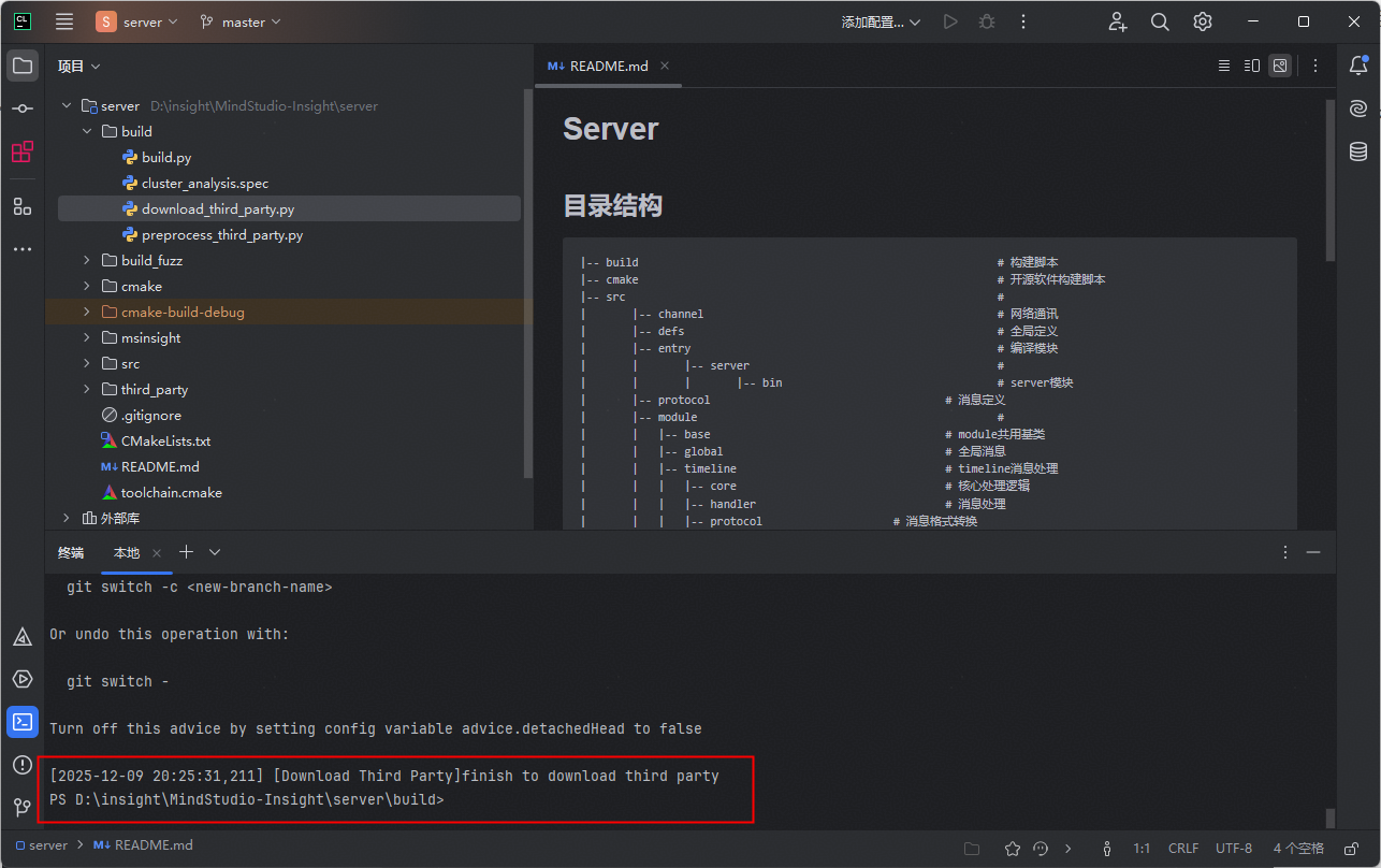 download_third_party_success