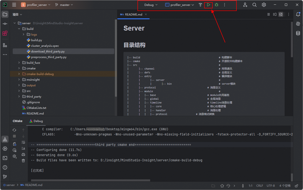 start_build