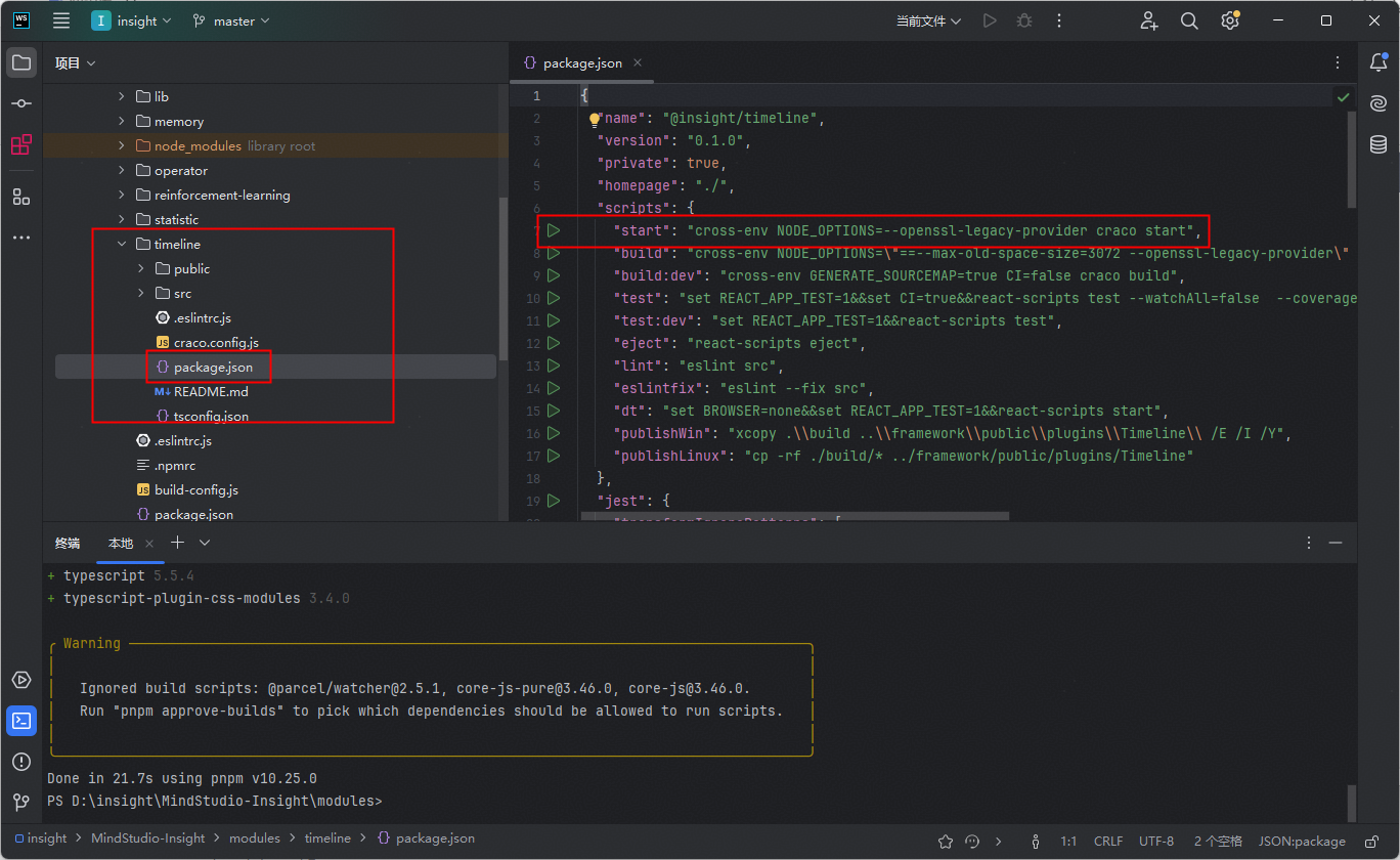 start_module