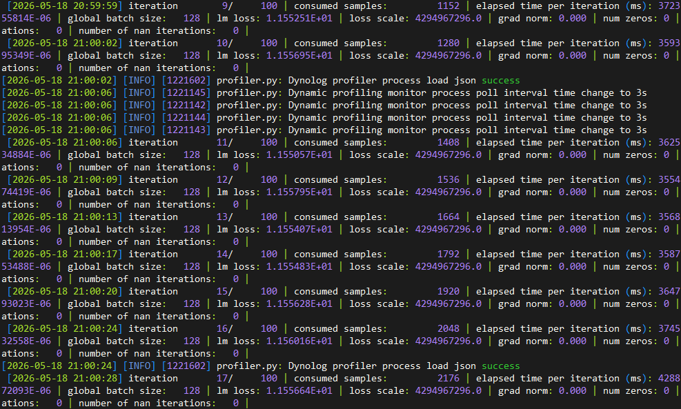 npu-monitor_train