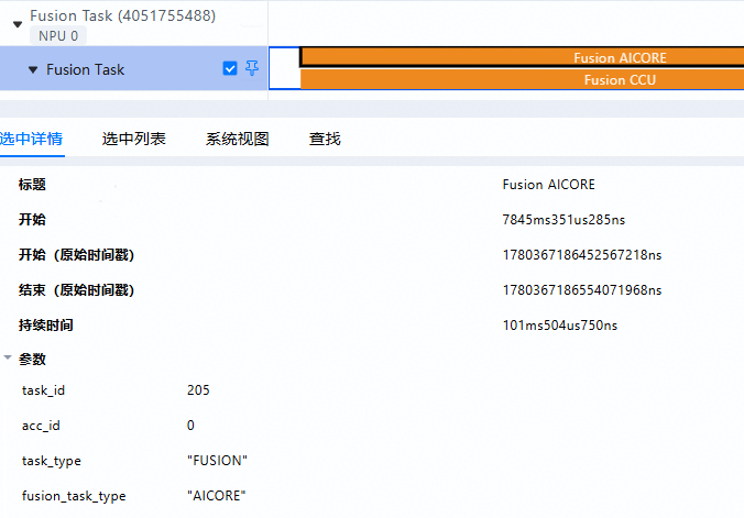 fusion_task